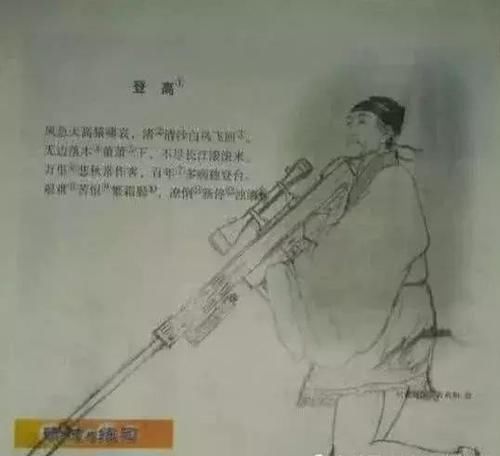 美术生@美术生盯上了课本时,语文书:不许笑,看到化学书:有我的好笑?