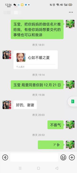 女孩|爸妈都被隔离，11岁的甘肃女孩有了“临时妈妈”和“临时姐姐”