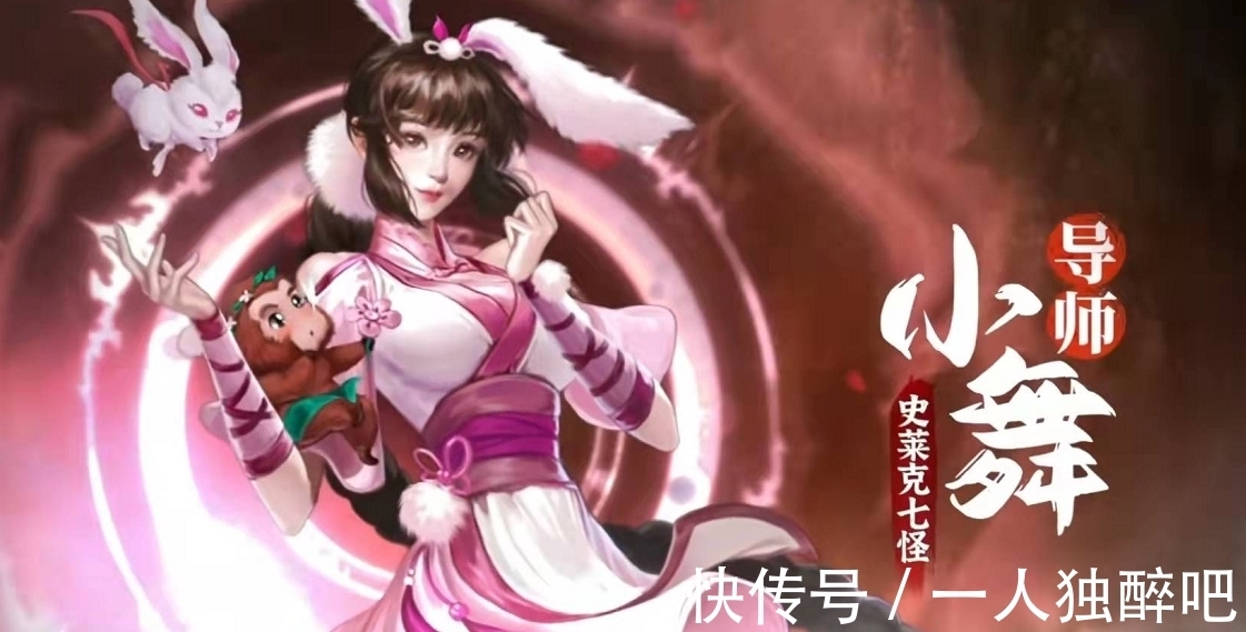 斗罗大陆|斗罗大陆:唐三与小舞有了武侠形象,小舞身材加分,表情奶萌可爱