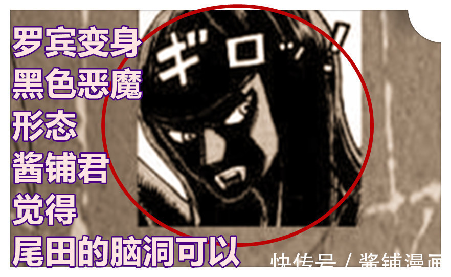 薩博|海賊王,薩博教會羅賓龍爪拳,羅賓在惡魔形態下秒掉黑色瑪利亞