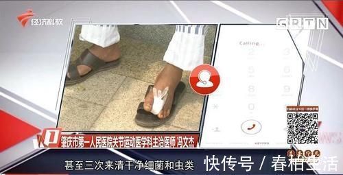 莫伯|男子脚趾受伤后竟爬出蛆虫 需做截肢手术 病情为何如此严重?