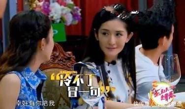 素质|赵丽颖“扒拉菜”被嘲农村人没素质,农村人怎么了?