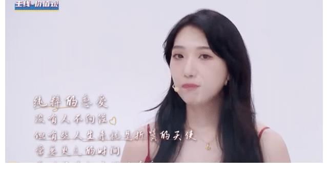 《90婚介所》9名男生逼哭女嘉宾？她想找2倍收入的却被嘲需被扶贫