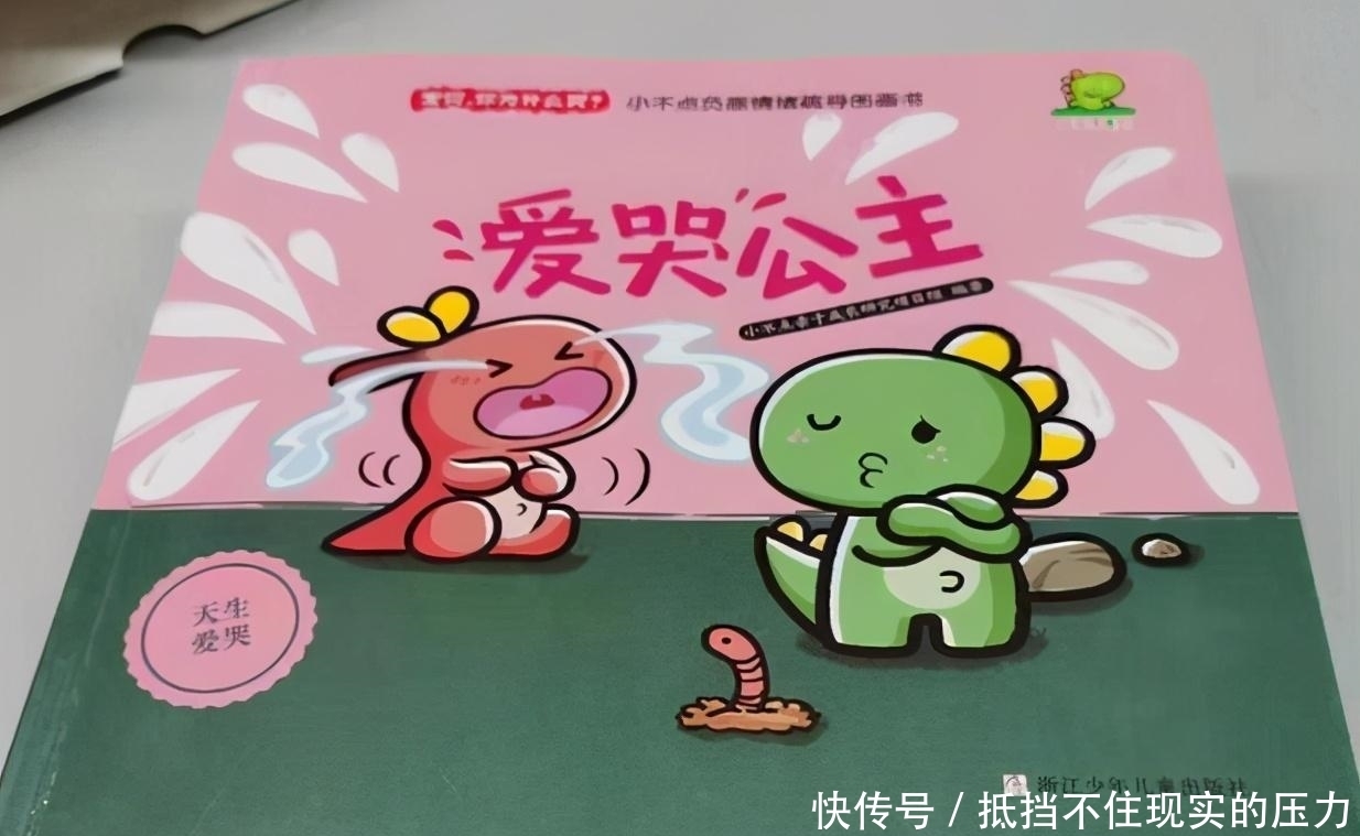 情商就会|白岩松:情商比智商更重要,常对孩子说这3句话,孩子情商不会低