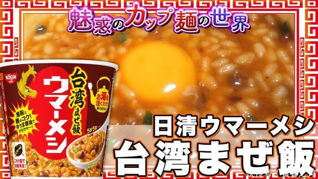 美味|2020 Mognavi零食大赏年终榜单揭晓,人气美味重新定义饮食风尚