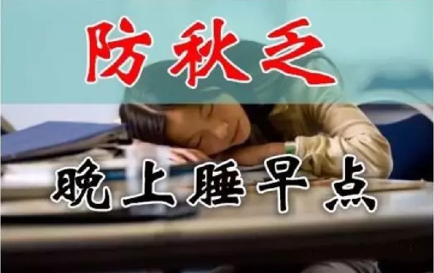 养生|今日出伏,吃3瓜、3肉、4点,别做6件事!