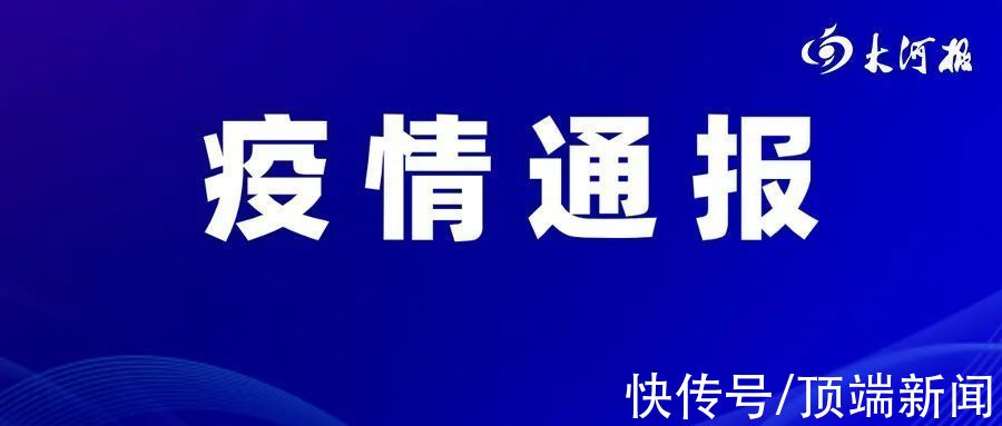 考试|「大河早新闻」河南男子两次跳水救溺水母子/“弑母案”吴谢宇要上诉/李阳被控家暴女儿