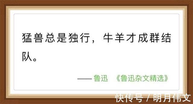 面具|鲁迅的深刻,我们学不来,但他的这八句话,会让我们学会思考