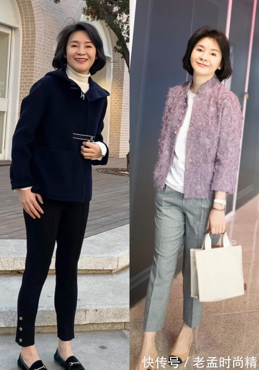 身材 今秋的外套流行“穿小不穿大”,舒适还显个高,难怪50、60岁都爱