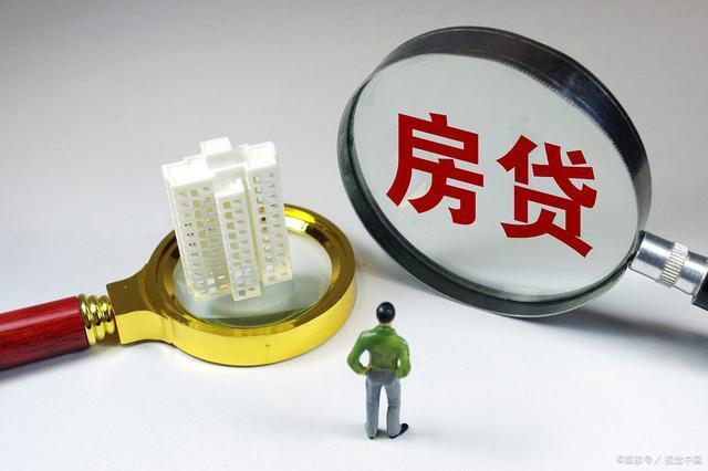 审批|房贷审批中是不是就快了