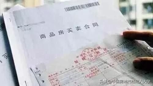 买房|买房注意了这3张纸堪比不动产证，看看自己有没有