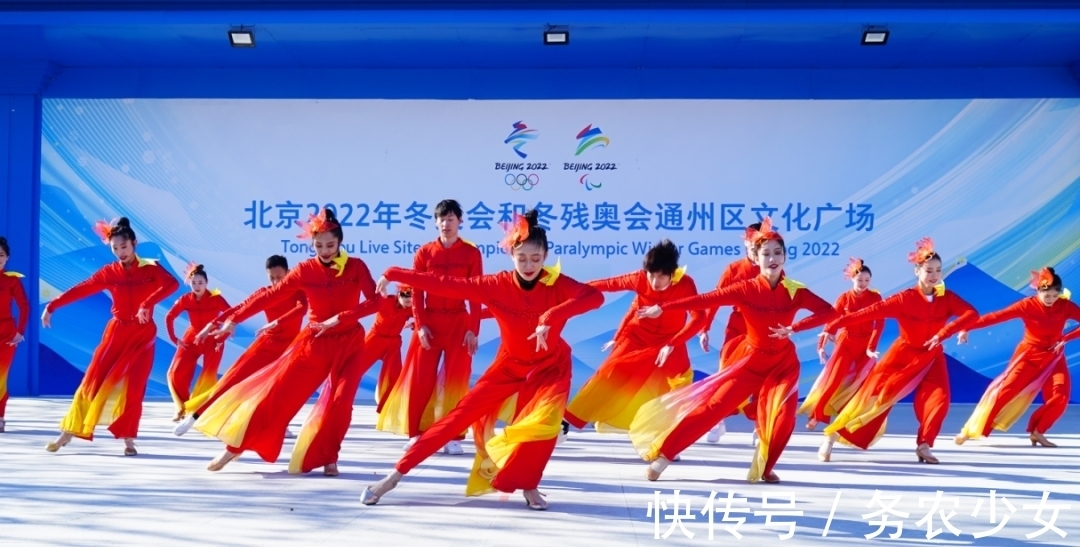 广场|冬奥文化广场,用不一样的方式带您参与冰雪!