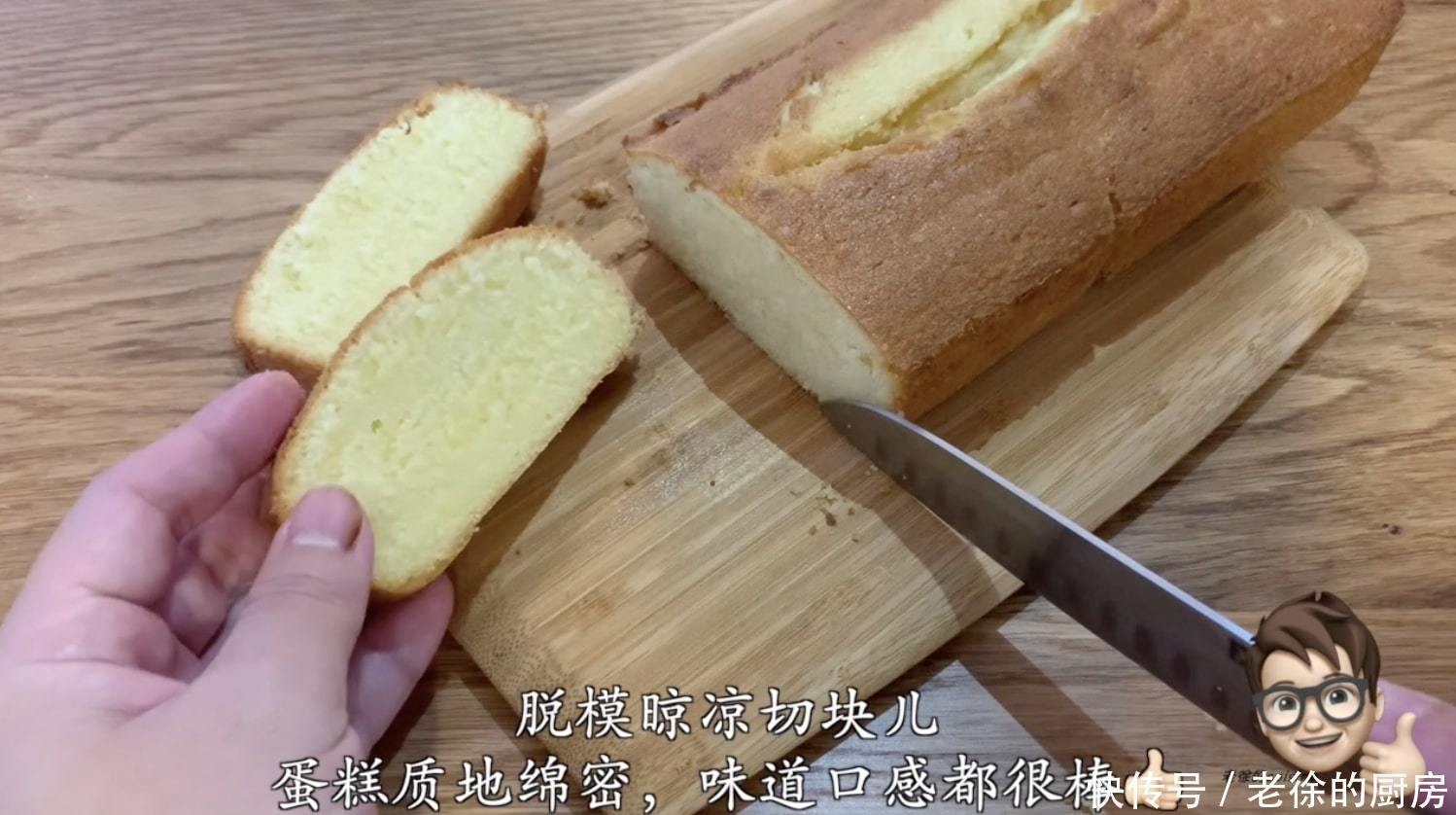  学习|学习烘焙逃不过的三大基础蛋糕之一，新手也能一次成功的，磅蛋糕