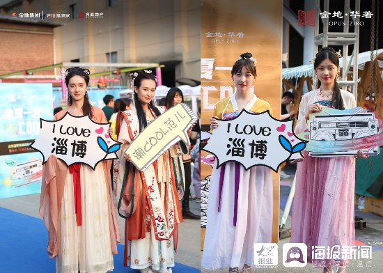 市集|史无前例！金地&唐库玩出了淄博潮COOL的新高度！