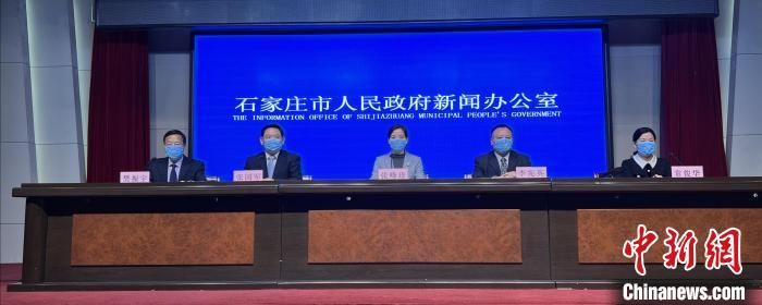 石家庄市|石家庄市深泽县新增确诊病例20例 均在隔离点或封控区检出