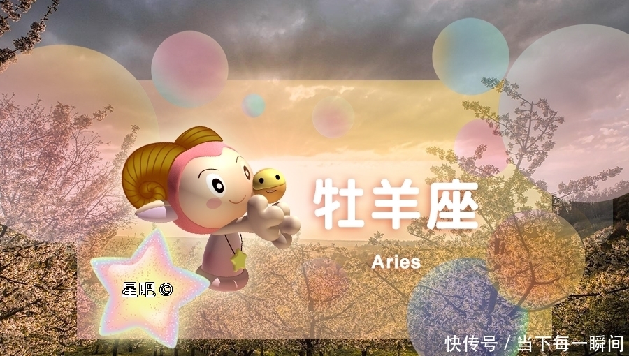 11 8是什么星座 11 8是什么星座