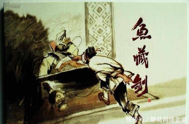 烤鱼|中国古代十大名剑排名第八的鱼肠剑,欧冶子铸造的五柄名剑之一