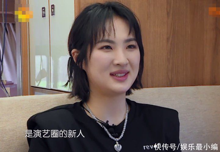 尴尬|姚安娜来《中餐厅》，与黄晓明首次见面，是“社恐人”的真实写照