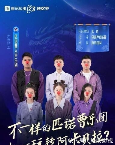 刘宪华加盟“喜马拉雅之夜”，大张伟丁真白举纲助阵音频平台首秀