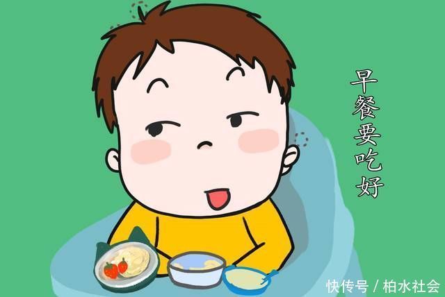 孩子|“早餐不许吃粥”,家长的这些糊弄早餐,可能影响孩子健康发育