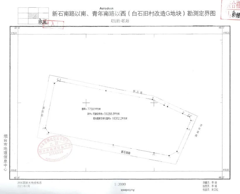 青年南路|总价8.59亿！烟台芝罘区白石改造一期项目（G、H地块）迎来新进展！