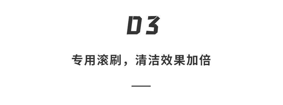 地板|?地板、沙发、床底、门缝无差别打击！全屋干湿清洁有一台就够了