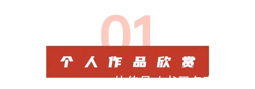 旭日东升！『艺术中国虎年贺岁版 』?——特邀书画家卫道志