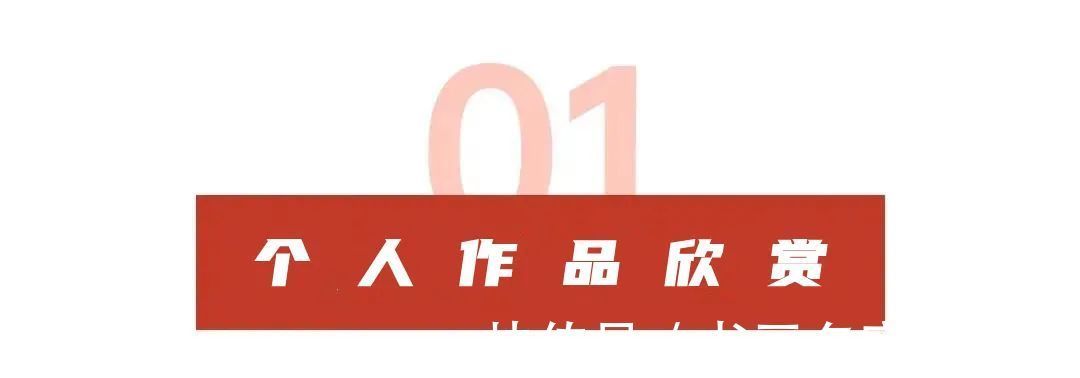 旭日东升!『艺术中国虎年贺岁版 』?——特邀书画家卫道志