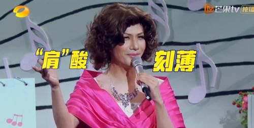 百变大咖秀：沈梦辰模仿那英名场面，杨钰莹赵丽颖谁才是花千骨？