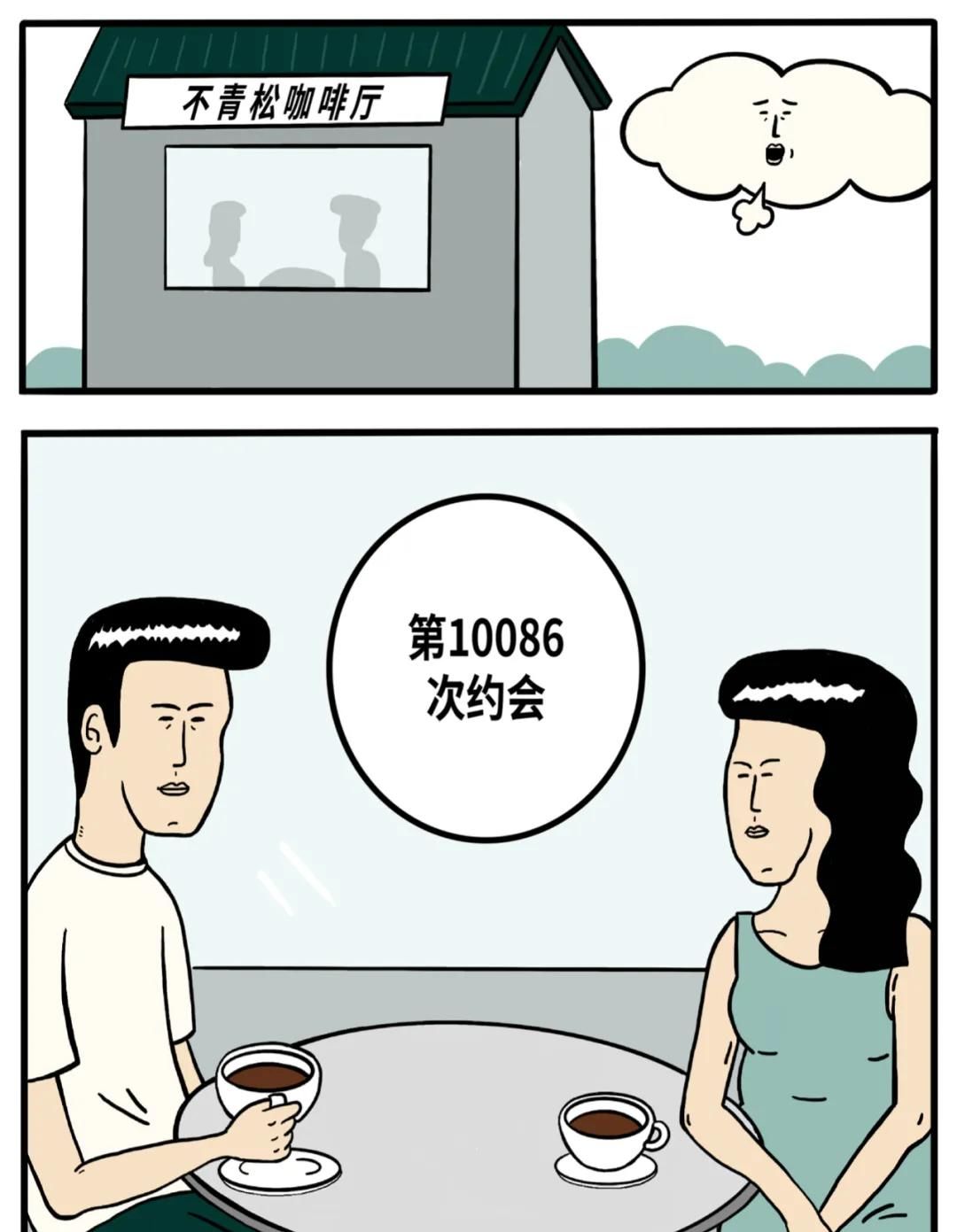 改造|爱?整容?改造人