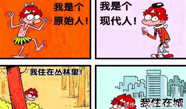 a5031|衰漫画衰衰古代上演另类“人猿泰山”，八大生存技巧堪称王者