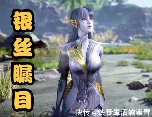 小白|斗罗大陆:小白初次登场,发生大型翻车事故,“胖次”出来了