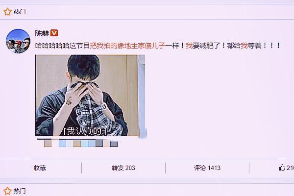 明星 明星录节目都遮纹身,陈赫却反着来,看清他胳膊上的东西,底气十足