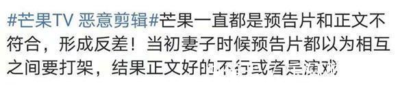 伊能靜吐槽、趙麗穎硬杠、張雨綺毀約,芒果臺(tái)的“亂剪輯”該停了