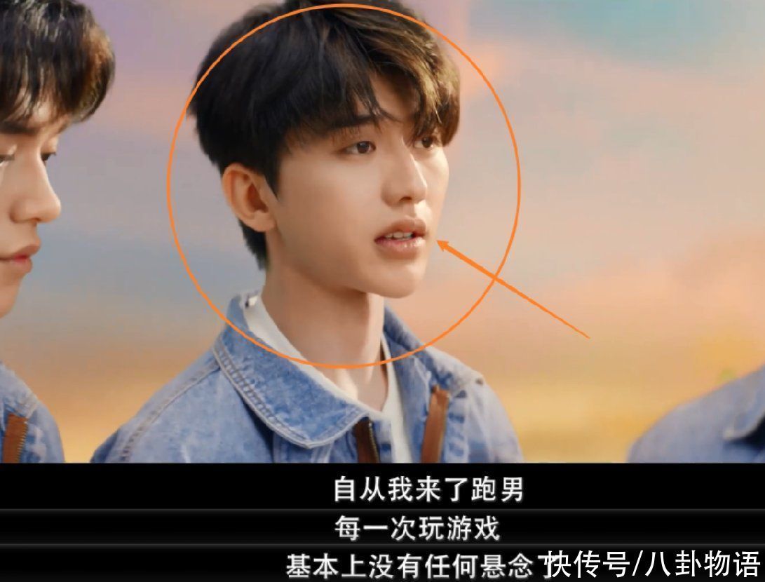 跑男家族|跑男家族凡爾賽發(fā)言,baby自夸美了九季,沙溢蔡徐坤說對不起大家