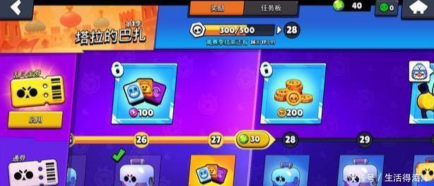 荒野|新游登场荒野乱斗!