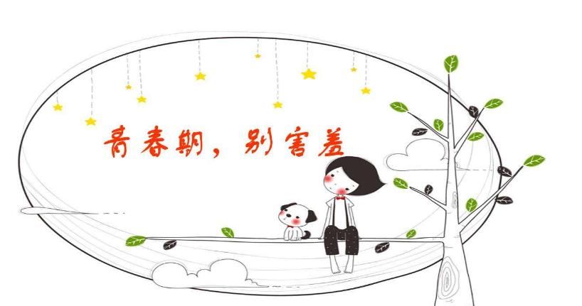  有益|5种避孕方法, 第2种最伤害身体, 第5种安全有效还有益女性健康