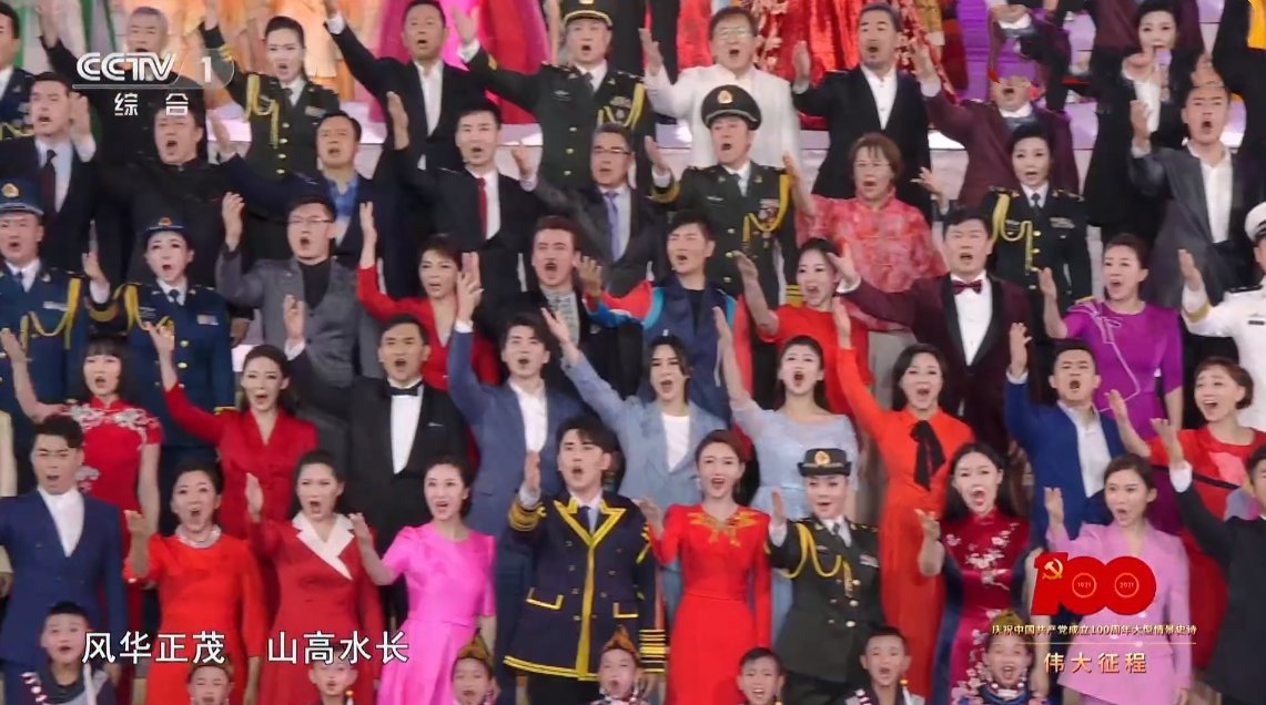 存在感|央视主持人龙洋存在感不断增强，参与鸟巢七一晚会，合唱担任C位