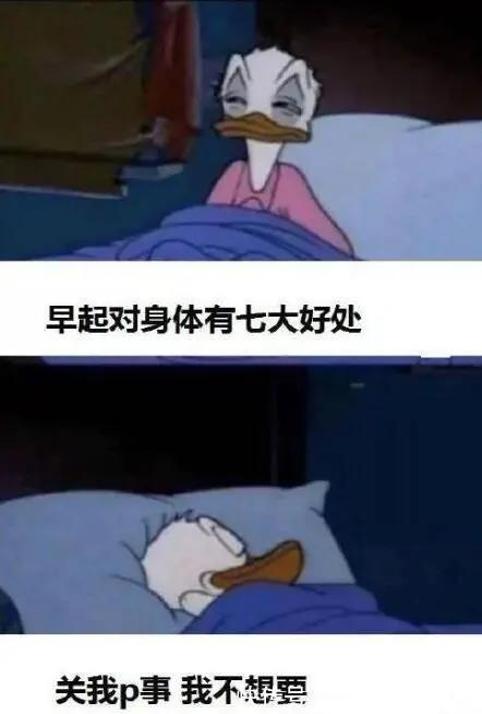 |【被窝段子20210910】好听的话别当真,难听的话别较真,认真你就输了