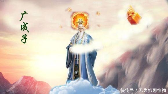 天尊|他身为十二金仙之一，却被元始天尊和广成子坑的伤心欲绝