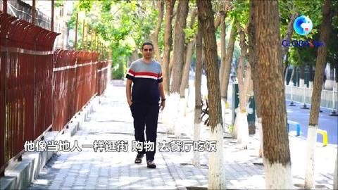 张啸诚 外国人看“小康”：来自埃及的“新疆人”