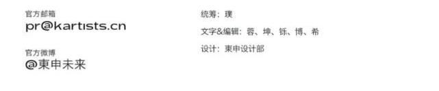 倪大红加盟2021年最美表演“特别”好戏即将登场