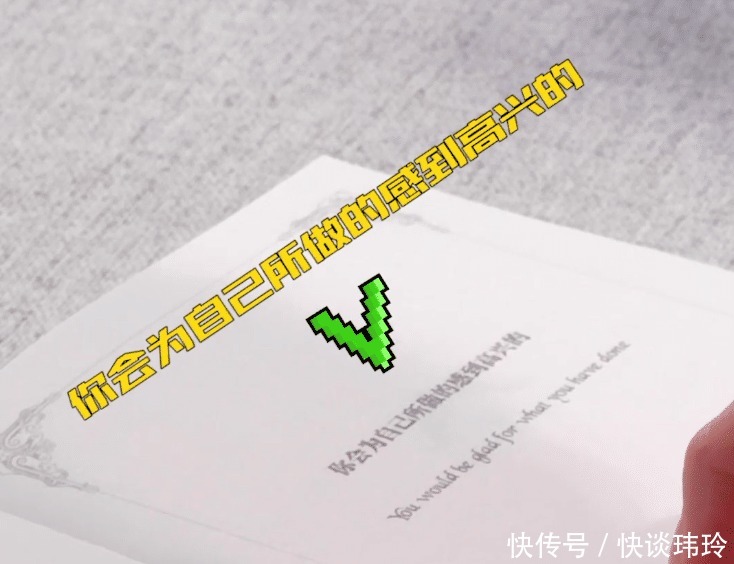 《创4》答案之书:奥斯卡塌房预警,张嘉元实惨,利路修最特别