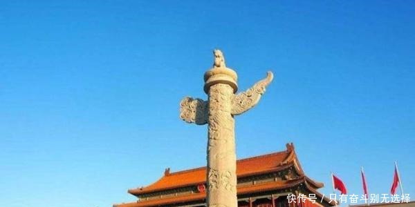 中年|天安门前伫立了500年的柱子，到底有什么作用古人真聪明！