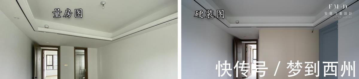 半包|又是一家精装房改造，113㎡半包14万，改变的是未来几十年的享受
