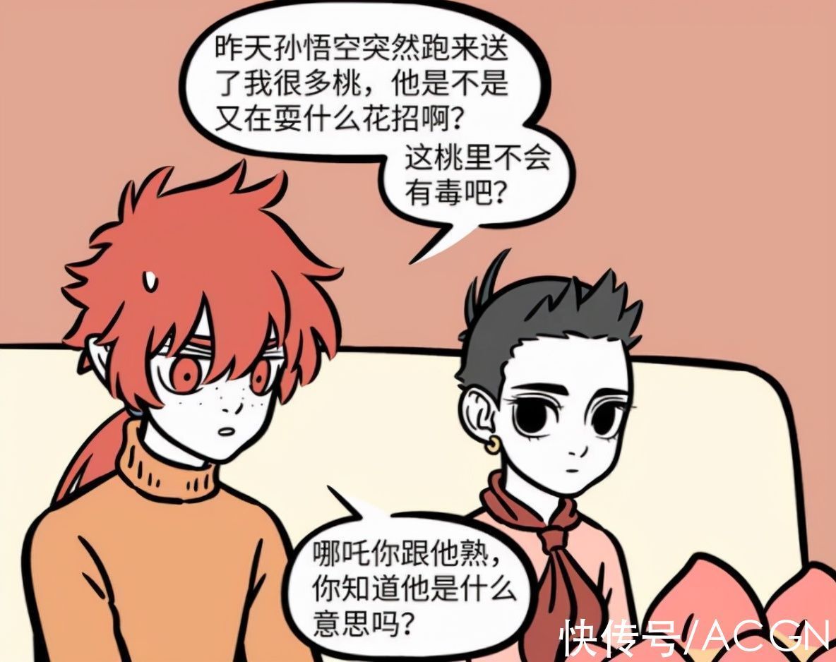 叔叔|非人哉里的奇妙辈分:哪吒是红孩儿他叔,但他们又都是大士的娃