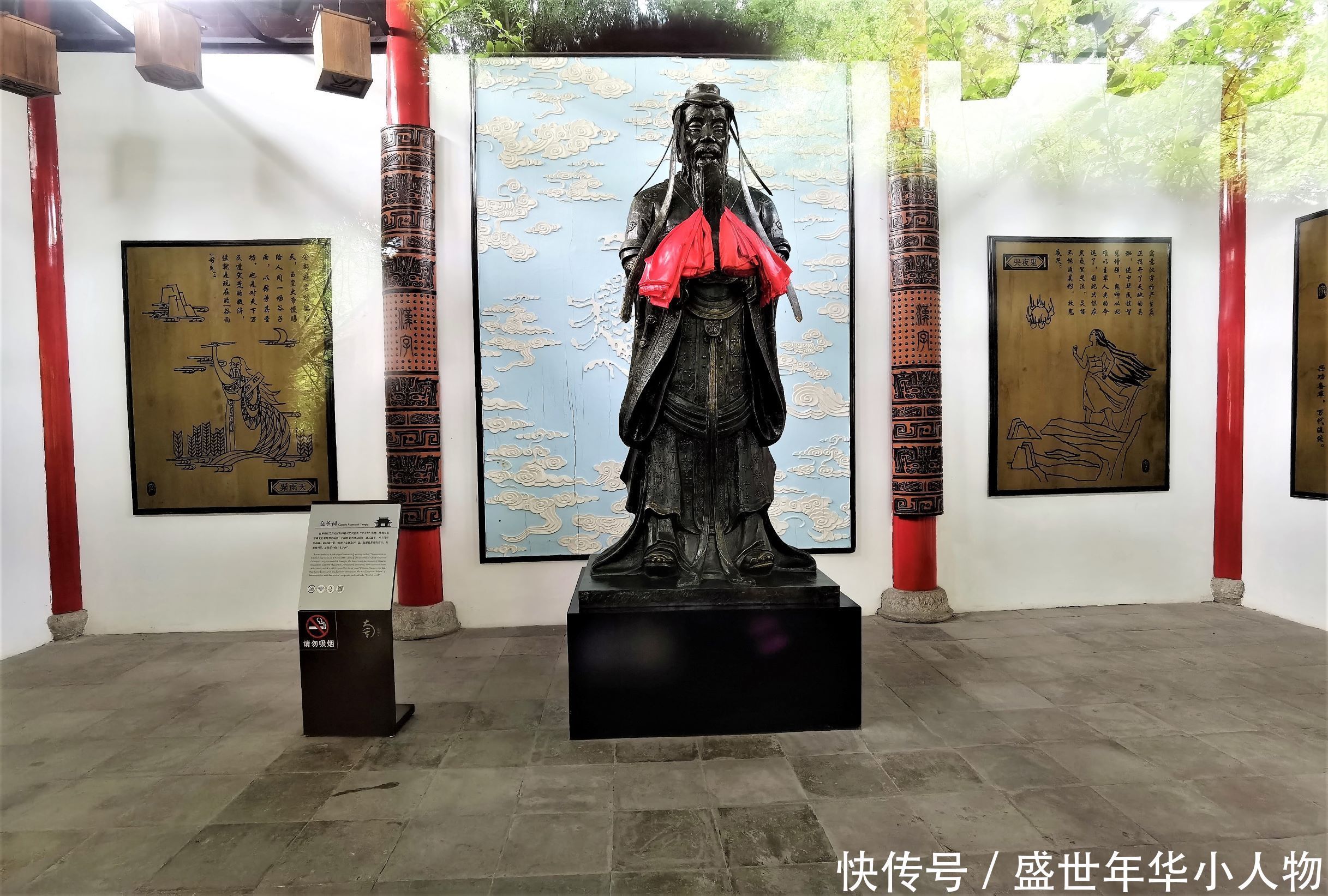 游记“仓圣祠”,了解传说中文字的创造者仓颉的故事