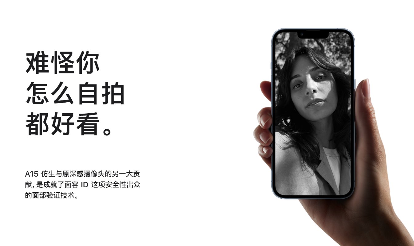 京东方|同样卖7999元，iPhone 13 Pro对比荣耀Magic3至臻版，到底选谁？