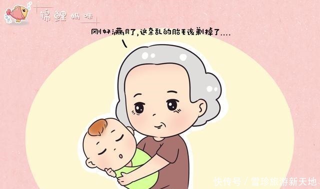 剃光头头发会变茂密吗 剃光头头发会变茂密吗