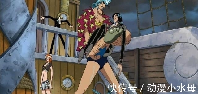 娜美|海贼王:罗宾又被公主抱了,这样抱过的共有6位,索隆:花里胡哨